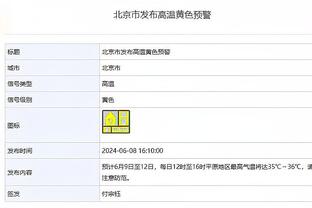 记者：拉特克利夫收购曼联股份将在今天官宣